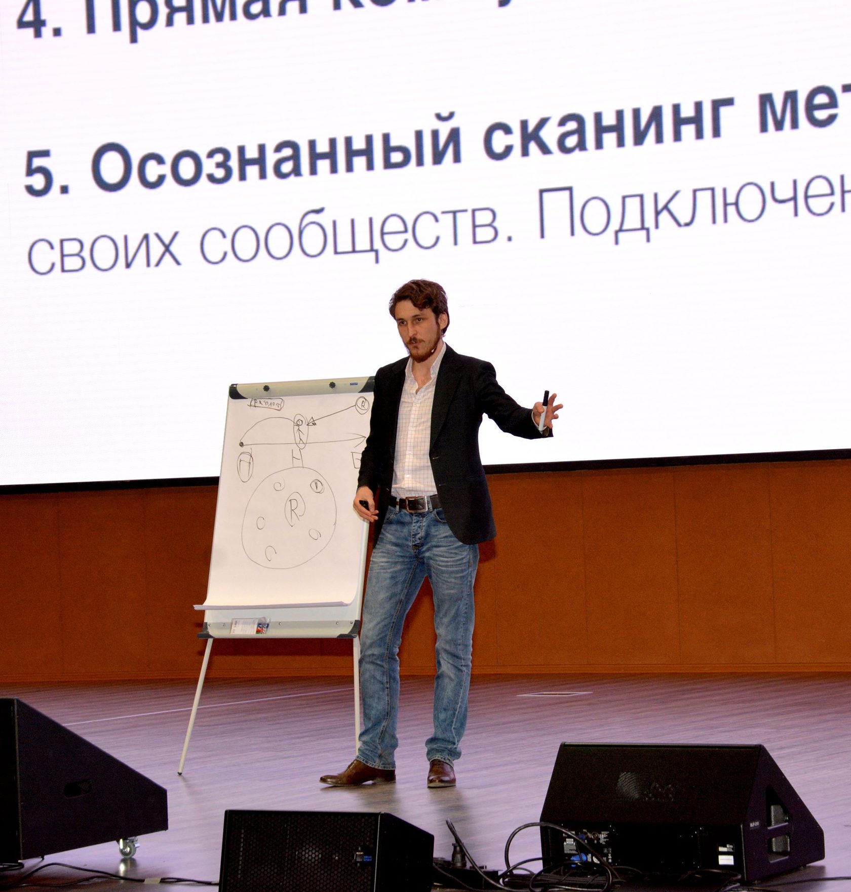 Андрей Исаев проводит семинар